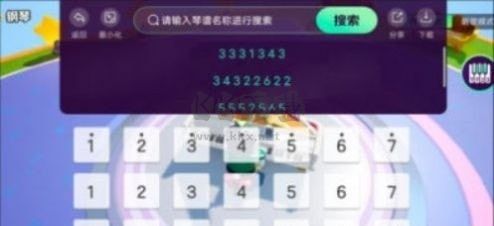 元夢(mèng)之星琴譜工具app