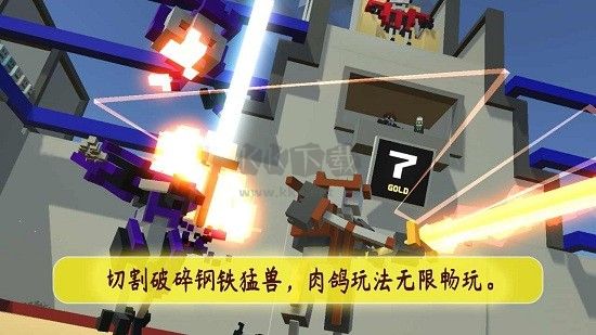 機器人角斗場steam移植版