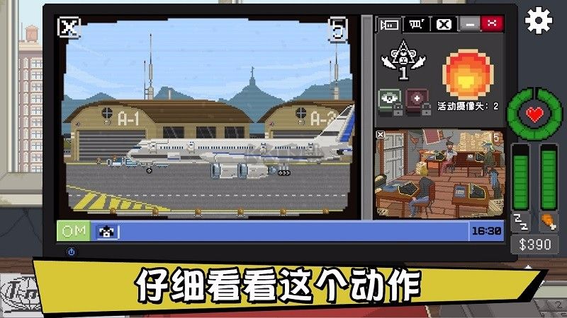 不要喂猴子steam移植版