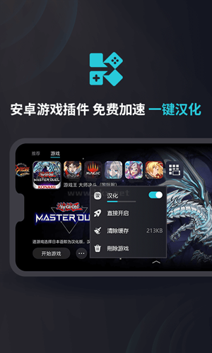 kuyo游戲盒子app安卓官網(wǎng)最新版