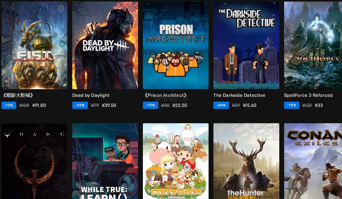 epic喜加15游戲平臺(tái)