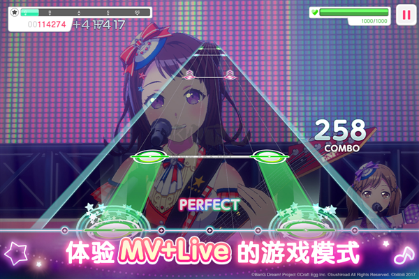 少女樂隊派對安卓官方版