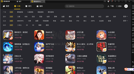 雷電模擬器PC客戶端官網(wǎng)最新版