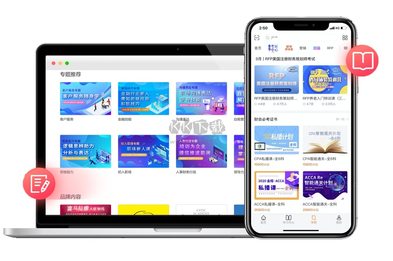 知鳥直播最新版