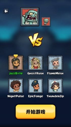 城鎮(zhèn)幸存者官方正版