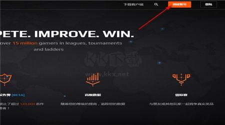 FACEIT游戲平臺PC客戶端官方最新版