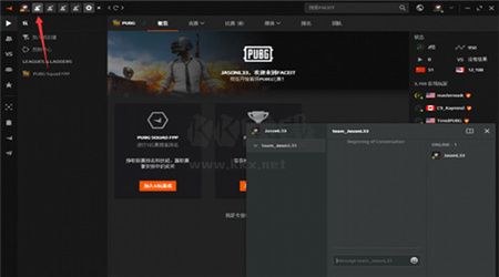 FACEIT游戲平臺PC客戶端官方最新版