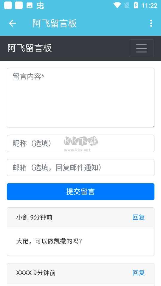 假面騎士NextFaiz最新版
