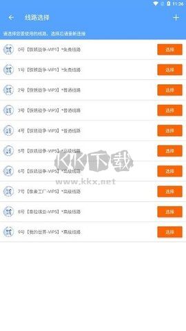 吾愛(ài)鐵銹手機(jī)版