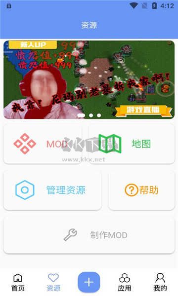 鐵銹盒子最新版