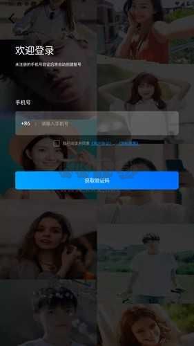 無憂電競最新版