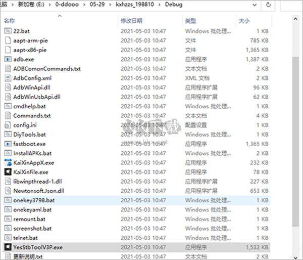 開心電視助手最新版