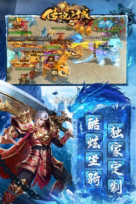 傳說之城單職業(yè)傳奇