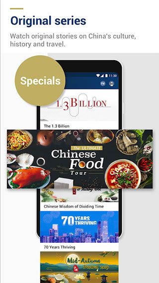 CGTN手機(jī)app最新版