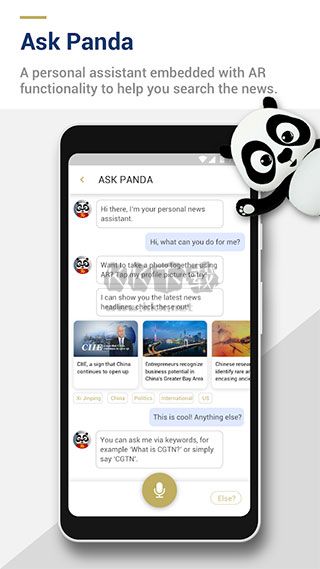 CGTN手機(jī)app最新版