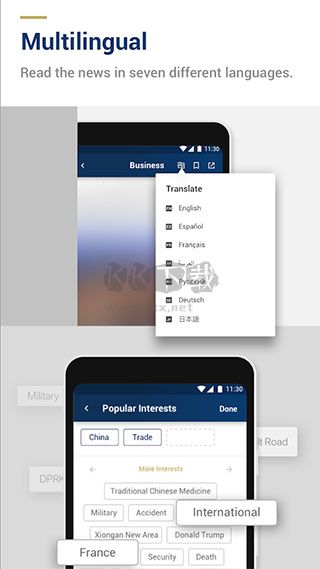 CGTN手機(jī)app最新版