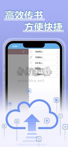 9x閱讀器app安卓官方最新版