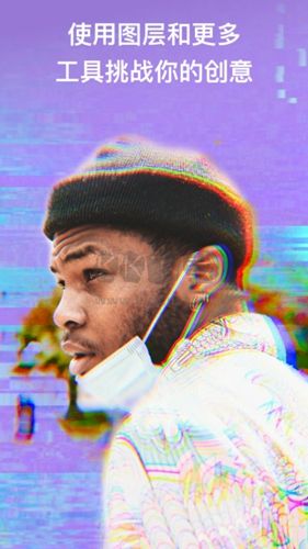 潑辣修圖app官網(wǎng)免費(fèi)最新版