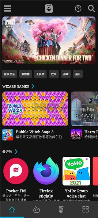 Uptodown應(yīng)用商店安卓版