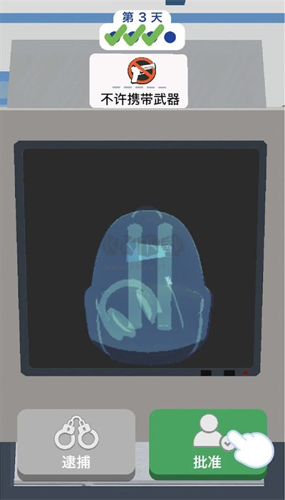 和平特工安卓漢化版