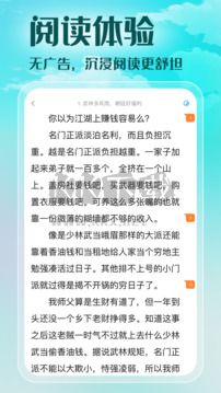 菠蘿包輕小說app破解版