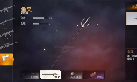 荒野行動體驗(yàn)服