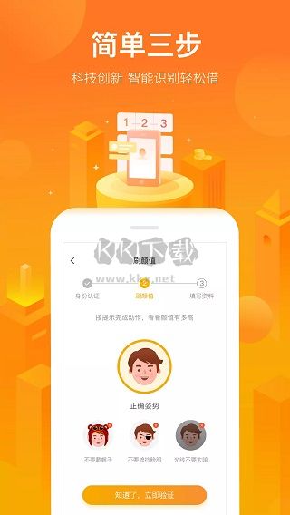 小花錢包app最新手機(jī)版