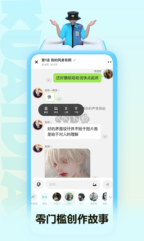 快點(diǎn)閱讀app官網(wǎng)免費(fèi)最新版