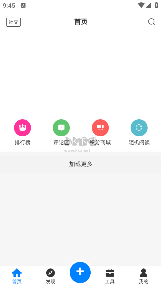戲子資源庫app最新手機版