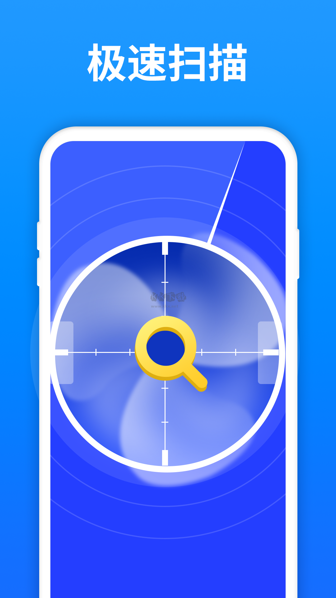 極速數(shù)據(jù)恢復(fù)app安卓最新版