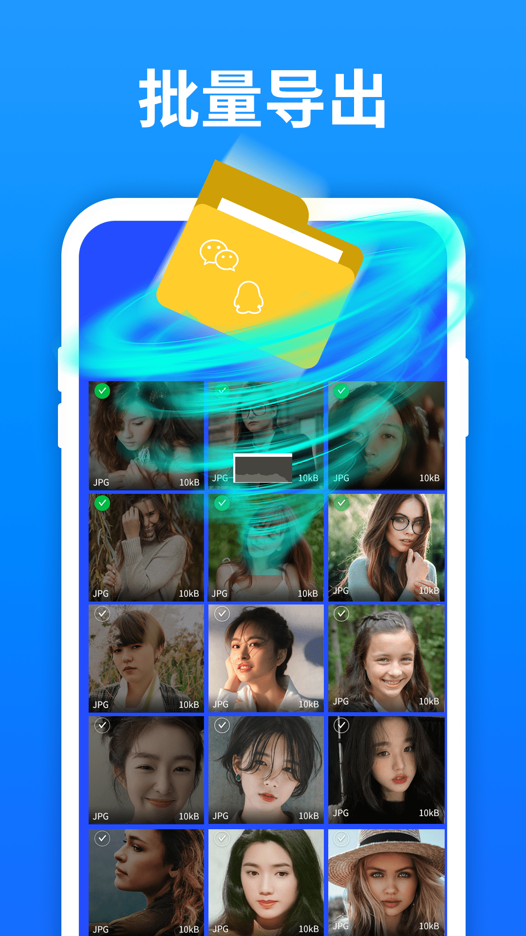 極速數(shù)據(jù)恢復(fù)app安卓最新版