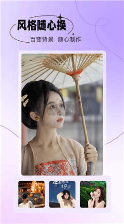 摳圖秀秀app官網(wǎng)免費(fèi)最新版