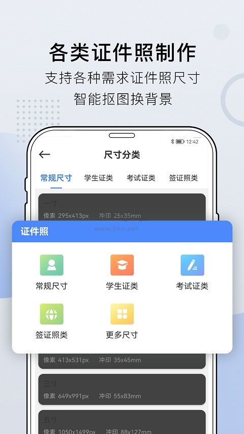 小熊文件工具箱app破解去廣告版
