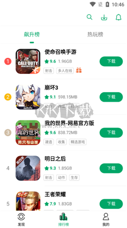 紐扣助手app官網(wǎng)免費最新版