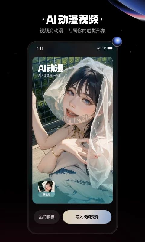 快影app安卓官網(wǎng)最新版