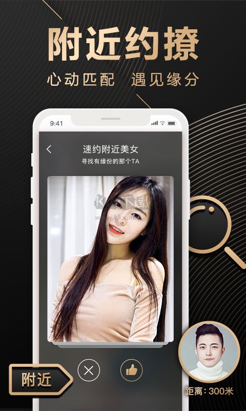 騰訊NOW直播app安卓2024新版本