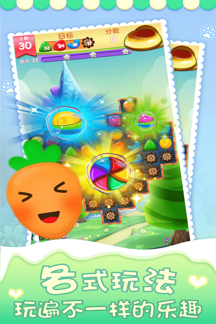 精靈消消樂紅包版