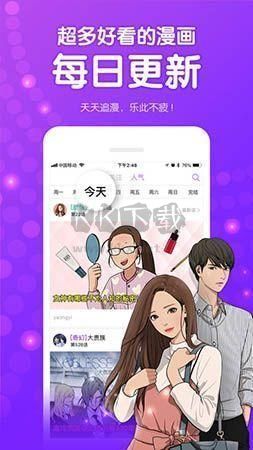 叮咚漫畫app官網免費最新版