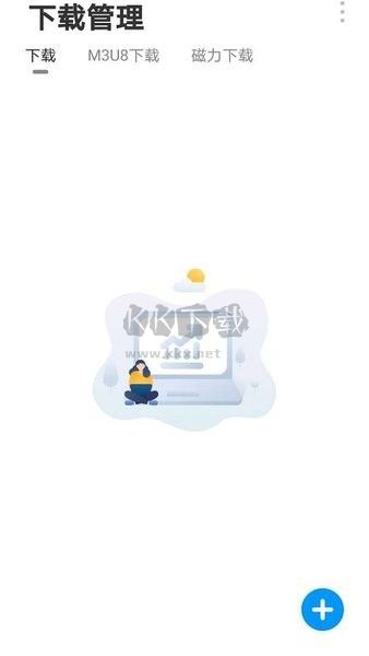 資源大師破解版