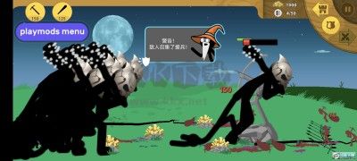 火柴人戰(zhàn)爭遺產(chǎn)內(nèi)置修改菜單