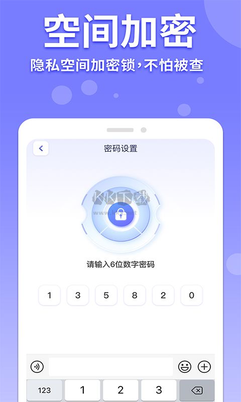 應(yīng)用隱藏計算器正版