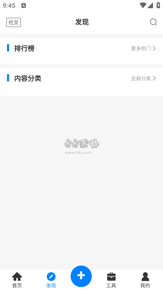戲子資源庫app最新手機版