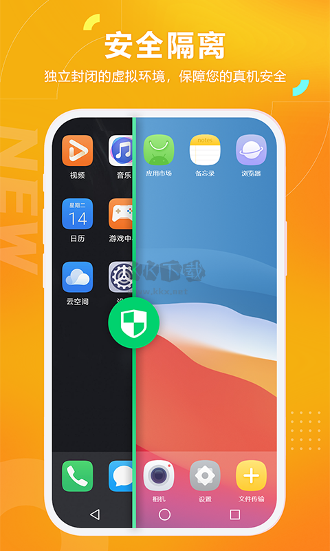 黑貓盒子app官網(wǎng)最新版