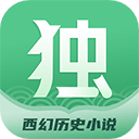 獨閱讀小說app最新手機版 v1.4.0