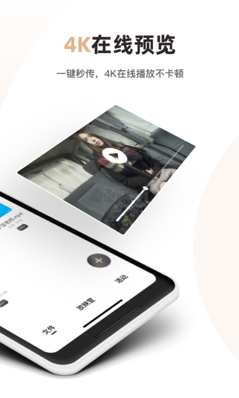 磁力宅app官方版最新