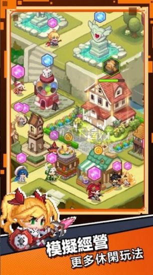 口袋少女漢化版