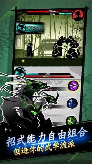 劍與影手機(jī)版