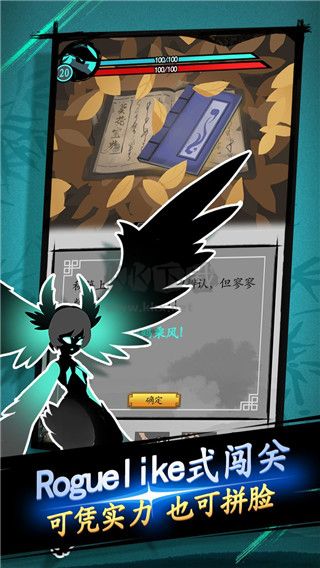 劍與影手機(jī)版