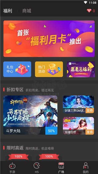 順游手咖2023最新版