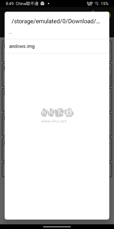 bochs模擬器最新版